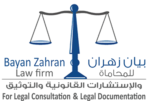 Bayan Zahran